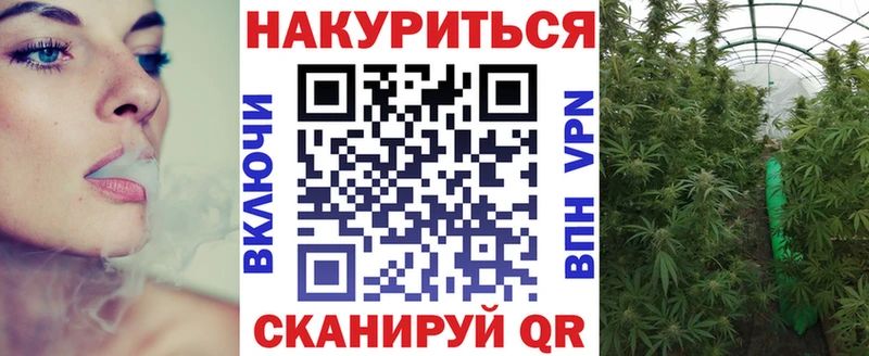 Все наркотики Протвино blacksprut ССЫЛКА  СК  Гашиш  Каннабис  Меф  Cocaine 