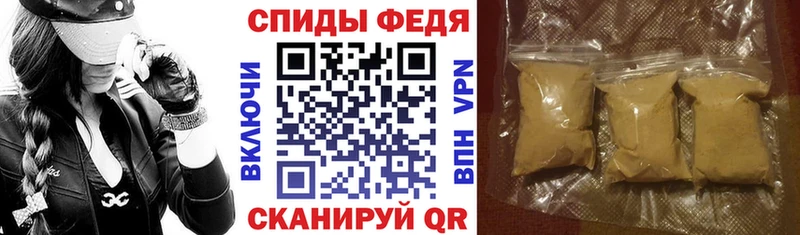 ссылка на мегу ONION  Протвино  Амфетамин Premium  где купить наркотик 