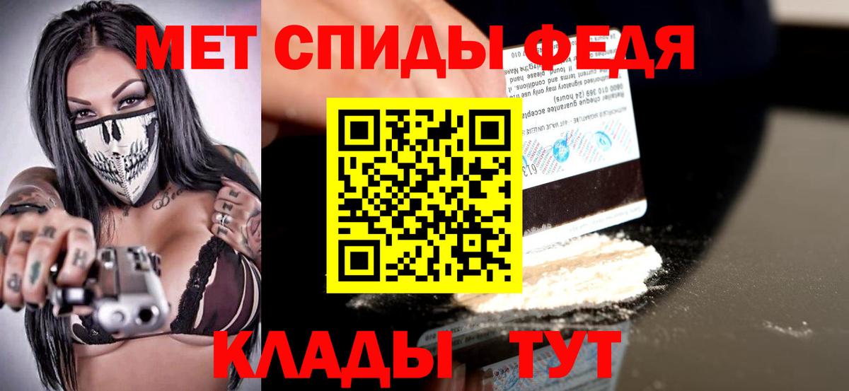 Протвино  Амфетамин  Вход с VPN  АМФ Premium 