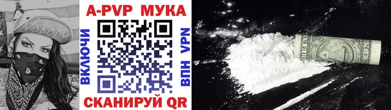 цена   Протвино  Alpha PVP Crystall 