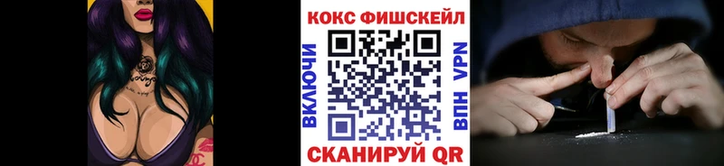 mega зеркало  Протвино  COCAIN 98% 