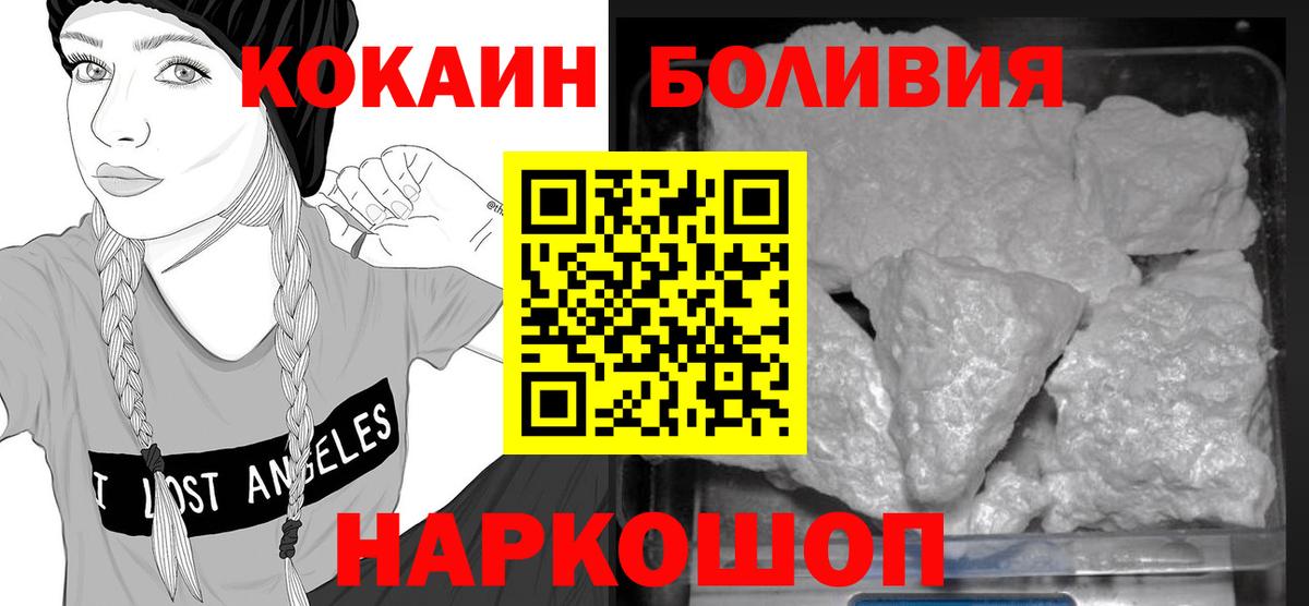 Кокаин Columbia Протвино