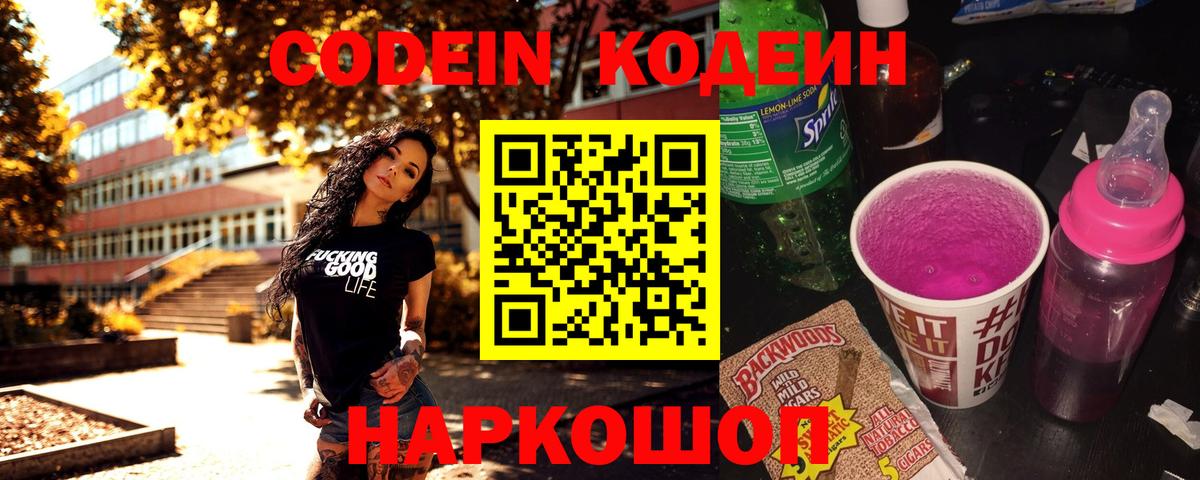 Протвино  COCAIN  ГАШИШ  ГАШ  МДМА  Мефедрон кристаллы  Вход с VPN  Каннабис  A PVP СК кристаллы  Меф МЯУ МЯУ  НБОМе 