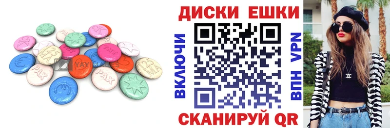 blacksprut как войти  цены   Протвино  ЭКСТАЗИ круглые 