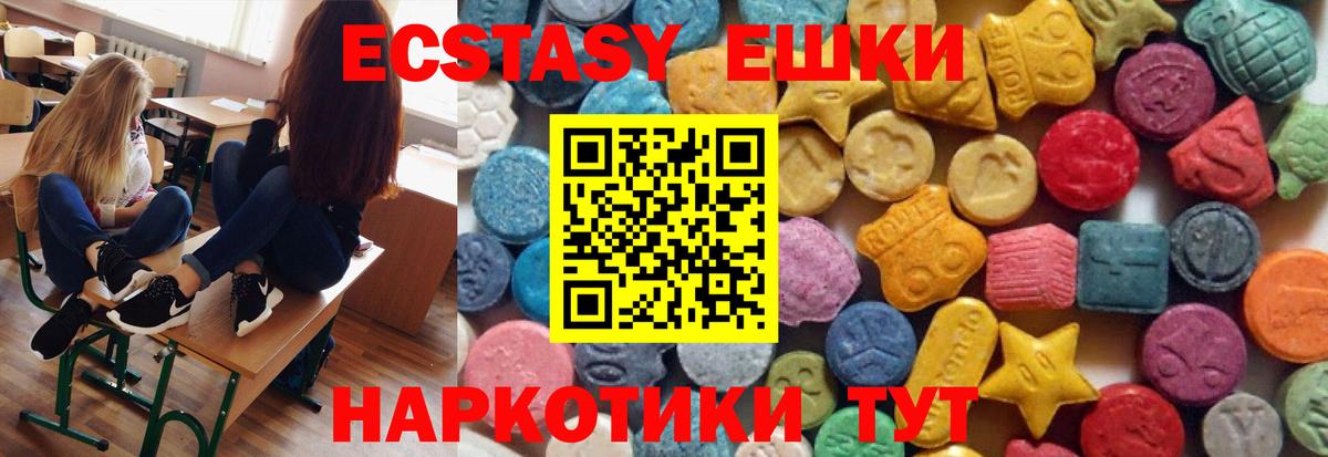 ЭКСТАЗИ TESLA Протвино