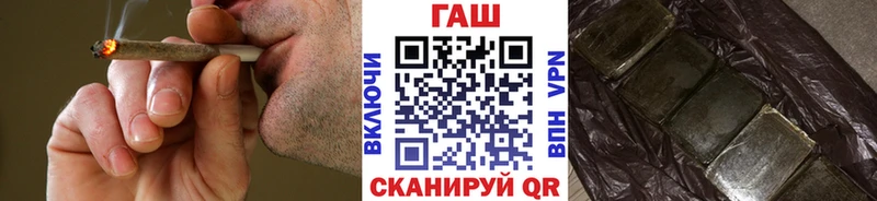 купить закладку  Протвино  ГАШ VHQ 