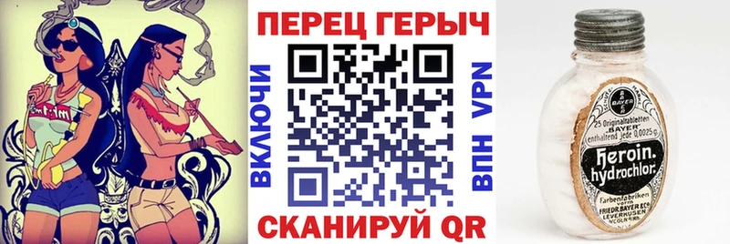 Героин гречка  закладки  Протвино 