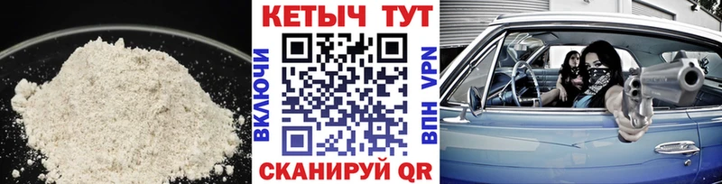 КЕТАМИН VHQ  где купить   Протвино 