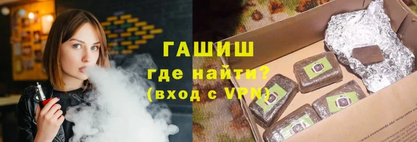 ALPHA PVP Елабуга