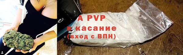 ALPHA PVP Елабуга