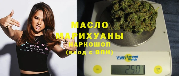 ALPHA PVP Елабуга