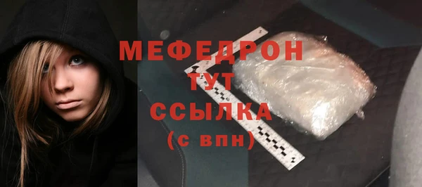 ALPHA PVP Елабуга