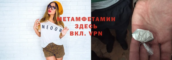 ALPHA PVP Елабуга