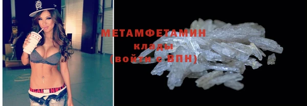 ALPHA PVP Елабуга