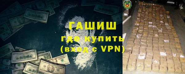 ALPHA PVP Елабуга