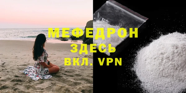 гидра Нефтекумск