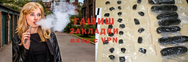 ALPHA PVP Елабуга