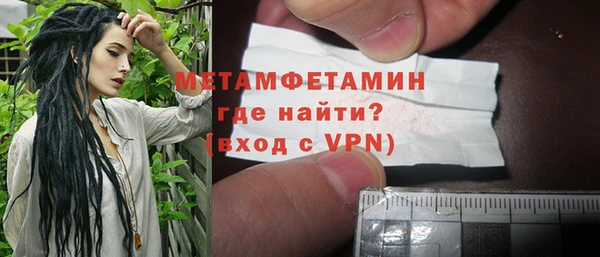 ALPHA PVP Елабуга