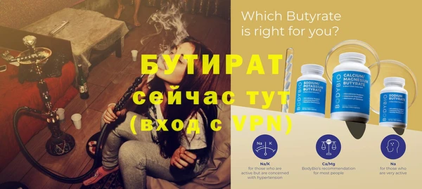 кокс Ельня