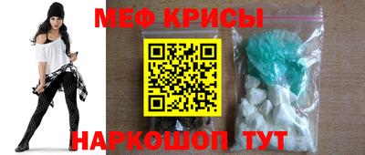 мдма Канаш
