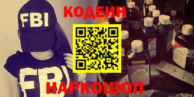 метадон Кандалакша