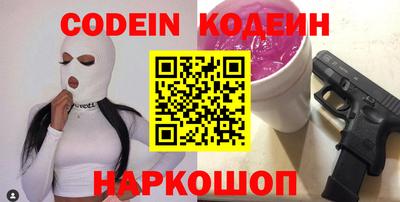 метадон Кандалакша