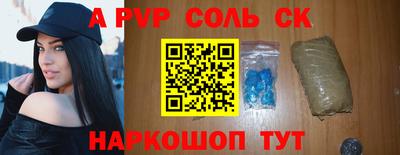 метадон Кандалакша