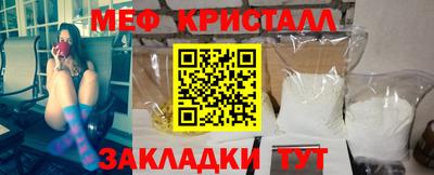 метадон Кандалакша