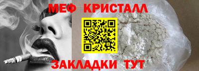 метадон Кандалакша