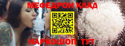 мдма Канаш