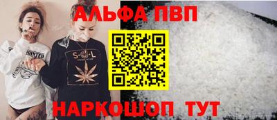 меф VHQ Камышлов