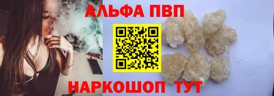 мдма Канаш