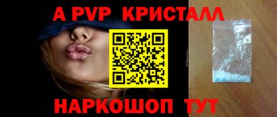 мдма Канаш