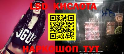 меф VHQ Камышлов