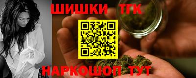 мдма Канаш