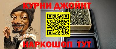мдма Канаш
