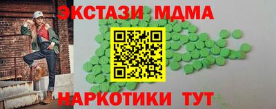 меф VHQ Камышлов