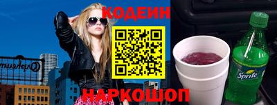 мдма Канаш