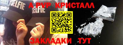 меф VHQ Камышлов