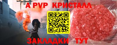 метадон Кандалакша