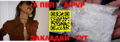 мдма Канаш