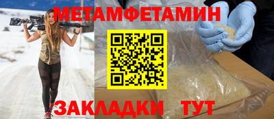 MESCALINE Кинель