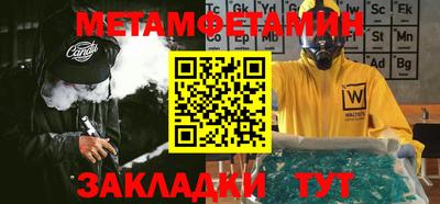меф VHQ Камышлов