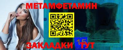 метадон Кандалакша