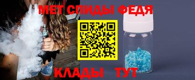 метадон Кандалакша