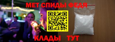 меф VHQ Камышлов