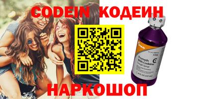 мдма Канаш