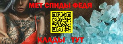 меф VHQ Камышлов