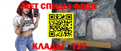 меф VHQ Камышлов