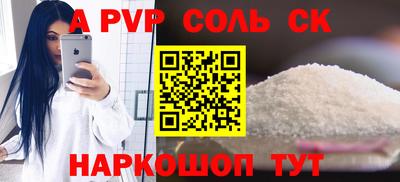 меф VHQ Камышлов
